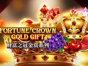 Fortune Crown Gold Gift